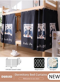 DUNISO Blackout Bottom Bunk Bed Curtains Dormitory Room Lightproof Decorative Roommate Privacy Cover Canopy Photo Background Decor Backdrop Blackout Curtain 2 Panels  - Image 1