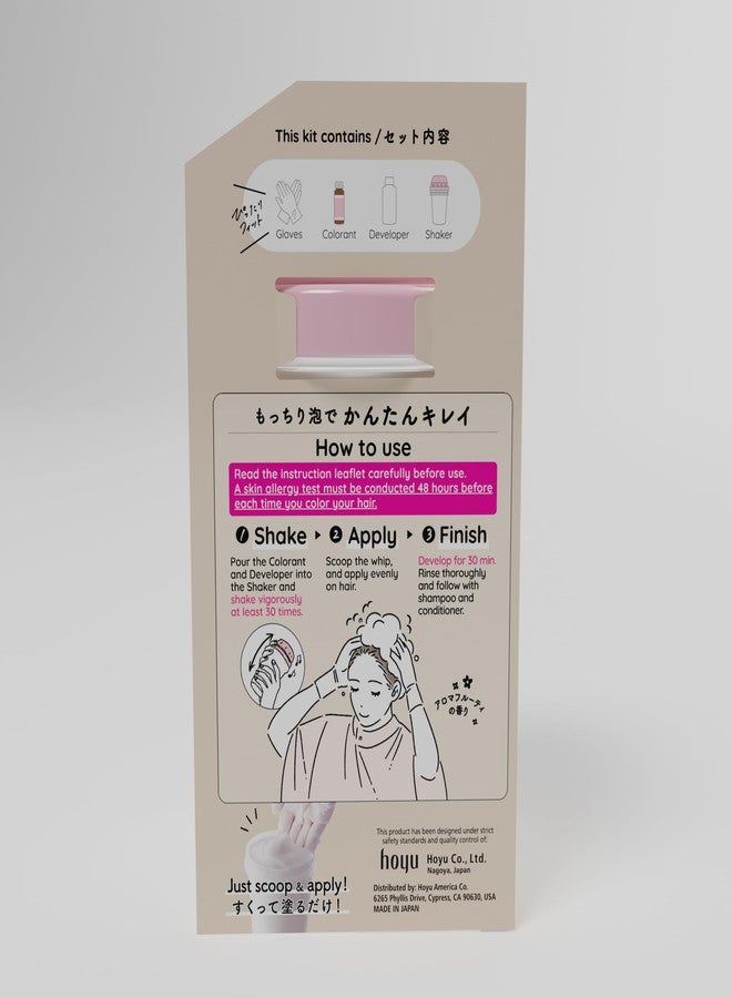 Hoyu Beautylabo Whip Chiffon Beige - 2 Pack - Image 5