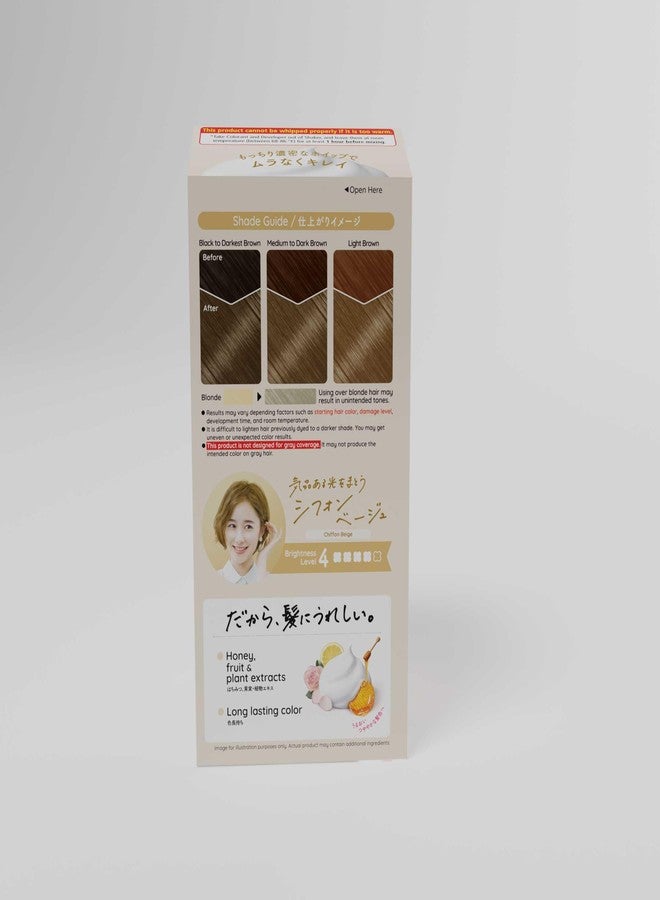 Hoyu Beautylabo Whip Chiffon Beige - 2 Pack - Image 4
