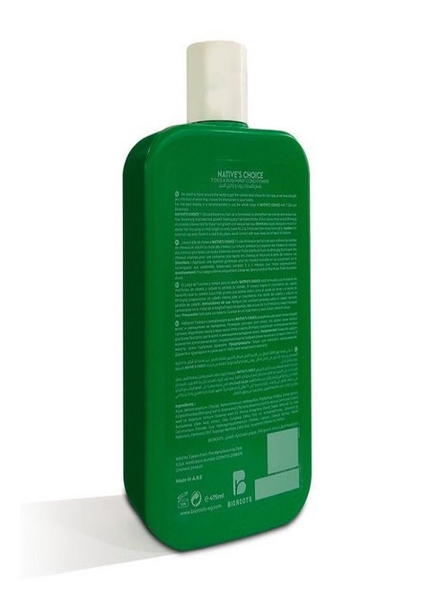 NC Shampoo with 7 Oils and Rosemary - 475 ml