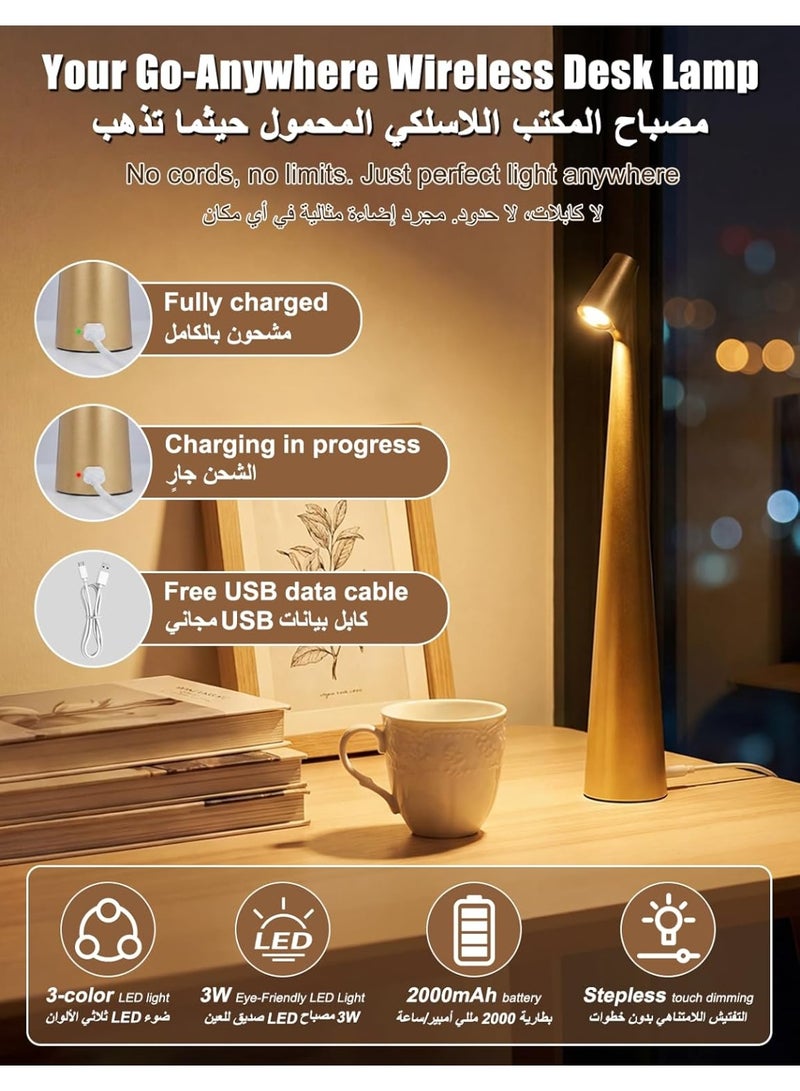 يوڠام مصباح طاولة LED محمول، مصباح طاولة LED يعمل باللمس، مصباح طاولة بتصميم عصري، مصباح طاولة LED قابل لإعادة الشحن لتزيين المنزل، لون بني رملي - Image 4