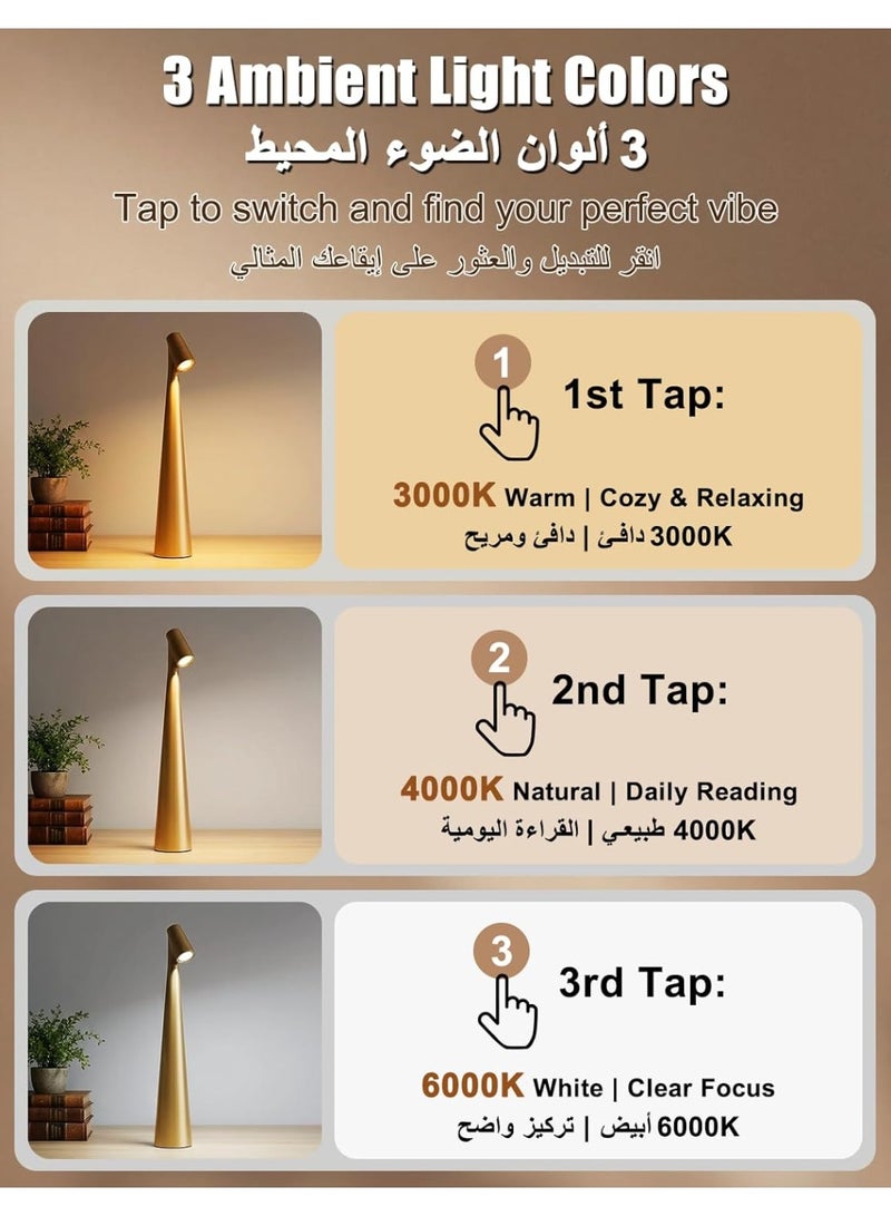 يوڠام مصباح طاولة LED محمول، مصباح طاولة LED يعمل باللمس، مصباح طاولة بتصميم عصري، مصباح طاولة LED قابل لإعادة الشحن لتزيين المنزل، لون بني رملي - Image 3