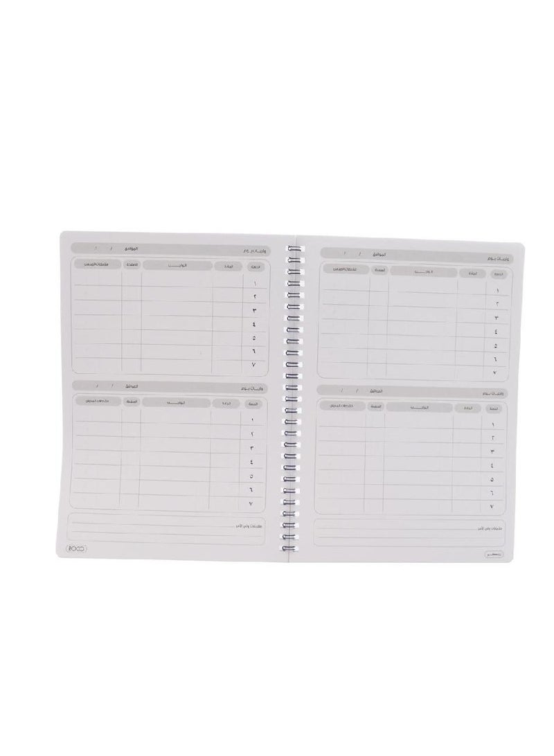 ROCO Assignment Notebook Homework17 X 24 cm48 Pages (24 Sheets) - Image 2