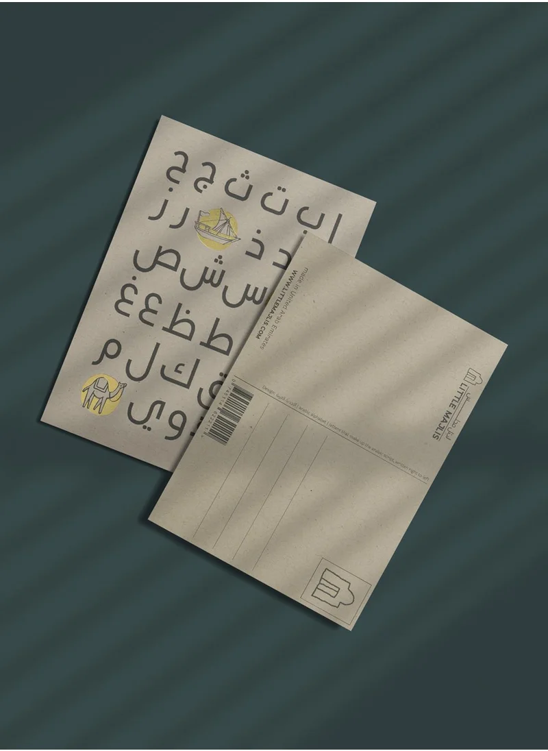 Little Majlis Postcard, Arabic alphabet gold on kraft