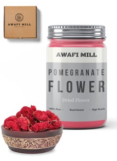 Awafi Mill AWAFI MILL Dried Pomegranate Flower | Naturally Sourced and Aromatic Floral Delight  - Image 1