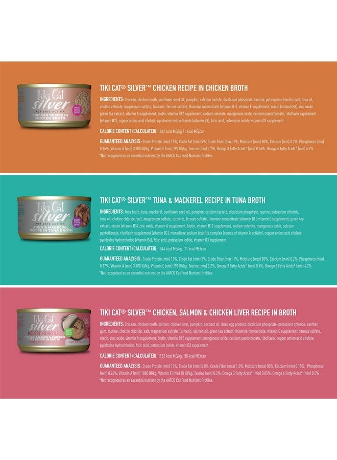 Tiki Cat Silver Variety Pack, Immune System Support Formulated For Older Cats Aged 11+, Senior Wet Cat Food, 2.4 Oz Cans (Pack Of 12) - Image 3