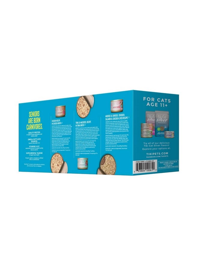 Tiki Cat Silver Variety Pack, Immune System Support Formulated For Older Cats Aged 11+, Senior Wet Cat Food, 2.4 Oz Cans (Pack Of 12) - Image 2
