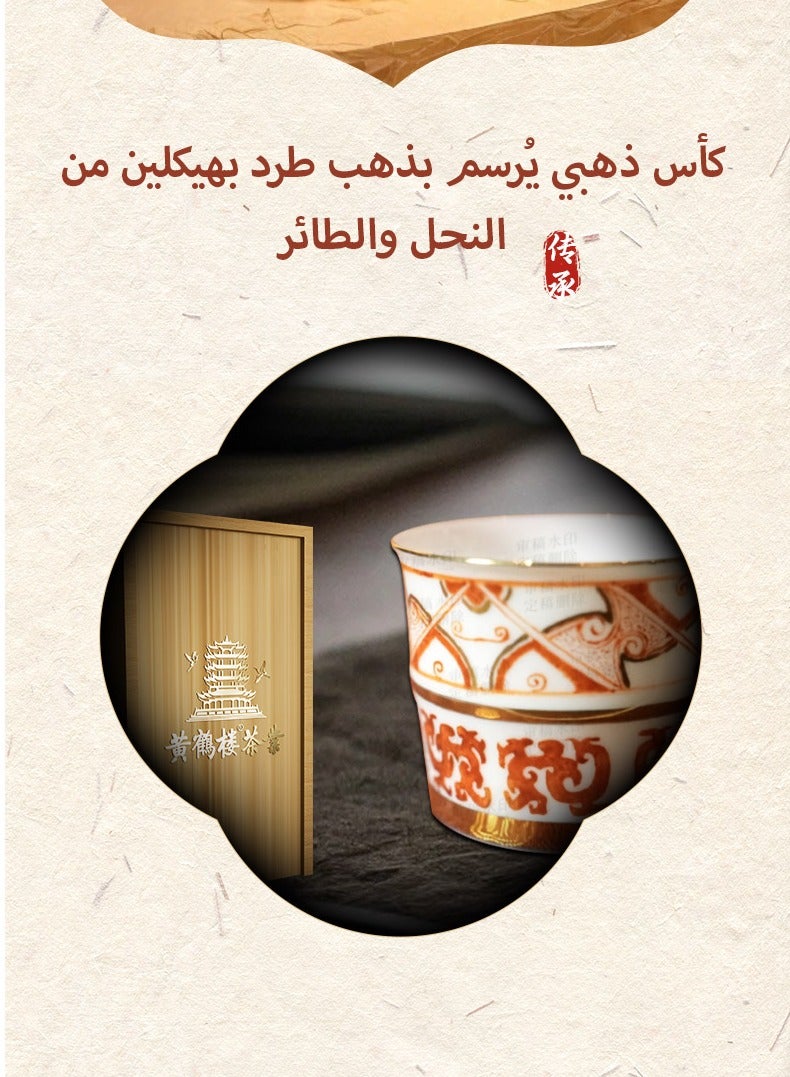 هدايا من تشو التنين كأس الذهب  - Image 2