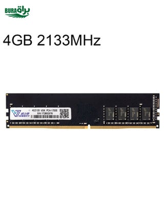 Vaseky 4GB 2133MHz PC4-17000 DDR4 PC Memory RAM Module for Desktop - pzsku/Z55584F49A0FBCC891FEFZ/45/_/1738711851/0ffea637-c9ba-4a15-92ee-6fc4d459fcc3