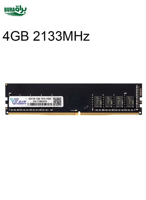 Vaseky 4GB 2133MHz PC4-17000 DDR4 PC Memory RAM Module for Desktop