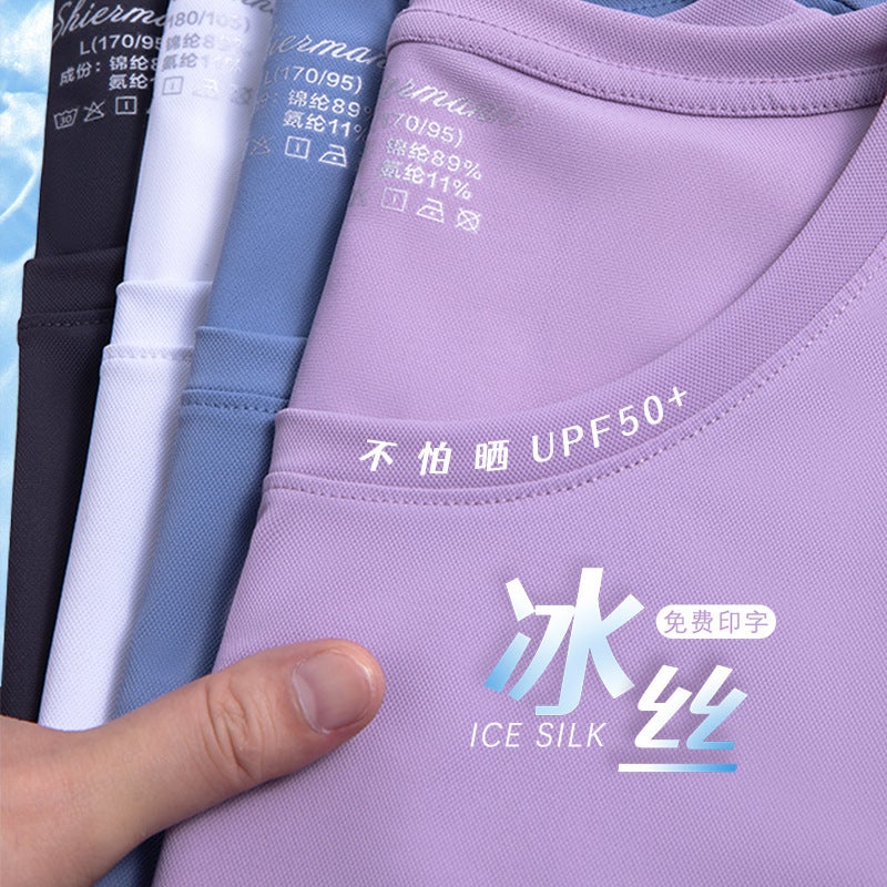 Style Breathable Elastic Ice Silk Quick-Drying Short-Sleeved T-Shirt Men'S And Women'S Couples Thin Round Neck Fitness Sports Top - Image 2