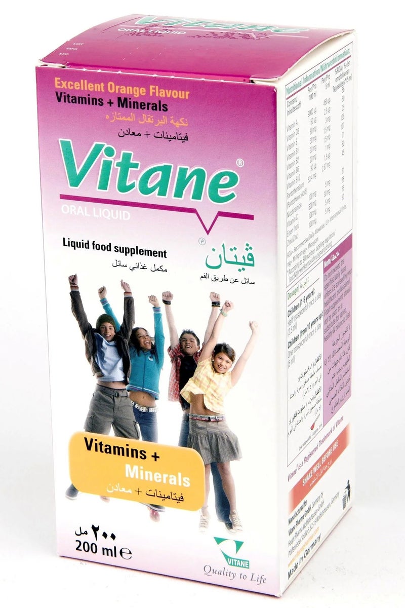 VITANE شراب سائل، مقوي للنمو والشهية 200 مل - Image 1