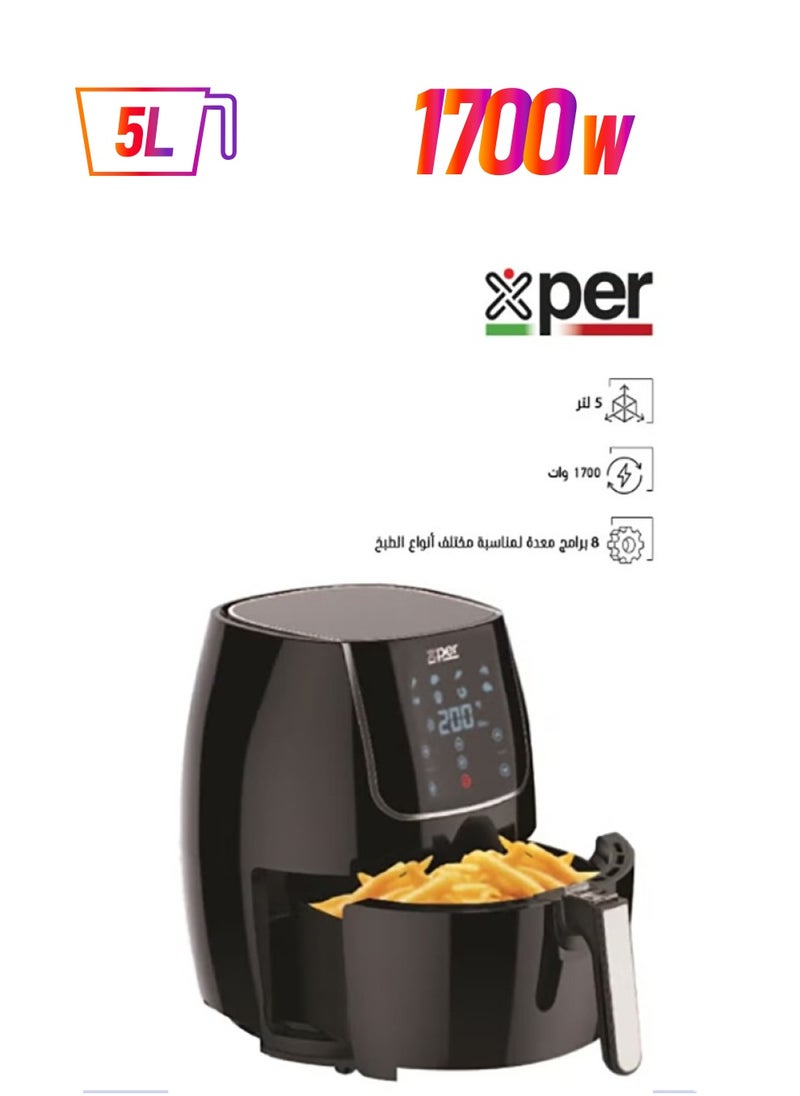 XPER قلاية هوائية بدون زيت، 5 لترات، 1700 واط، شاشة تعمل باللمس مع 8 برامج | XPAF-800B  - Image 1