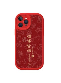 For iPhone 13 Pro Max Lamb Leather Texture New Year Design Full Coverage Phone Case(Satisfy Your Wish)