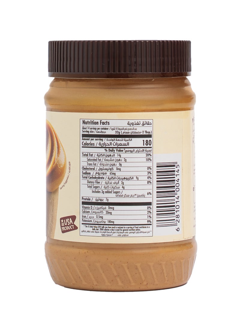 Goody Natural Peanut Butter - Image 2