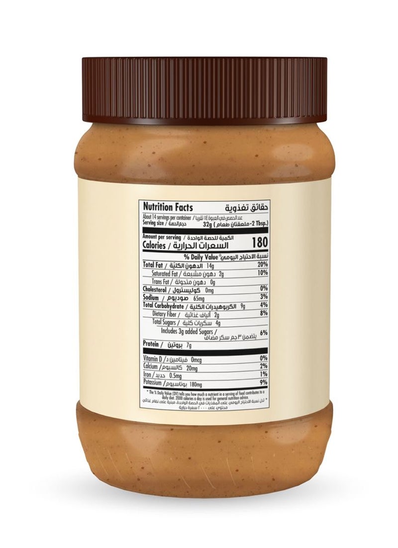 Goody Natural Peanut Butter - Image 2