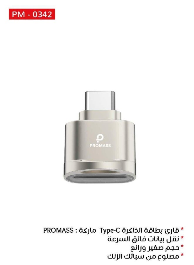 بروماس قارئ بطاقات ذاكرة SD/TF مع محول USB نوع C من ذاكرة صغيرة الى USB C، للابتوب وماك بوك وجوالات ايفون 15/16/17 برو ماكس, جالكسي وغير ذلك - Image 2