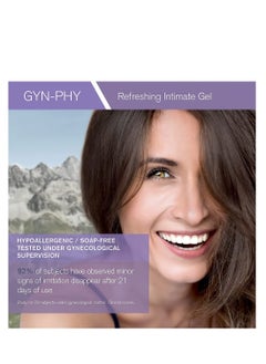 Uriage Uriage Gyn 8 Intimate Hygiene Soothing Cleansing Gel 200ml  - Image 4