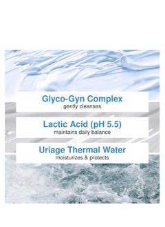 Uriage Uriage Gyn 8 Intimate Hygiene Soothing Cleansing Gel 200ml  - Image 2