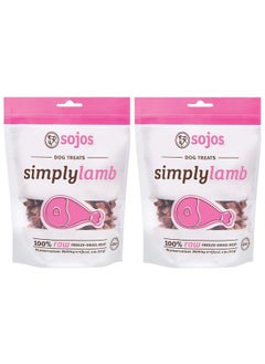 Sojos Simply Lamb Raw Freeze Dried Grain-Free Dog Treats, 4-Ounce each (Pack of 2) - pzsku/Z555E2C389FAA176C4D35Z/45/_/1737032152/b424509f-63ae-41c1-92a9-6e9e7296e9bf