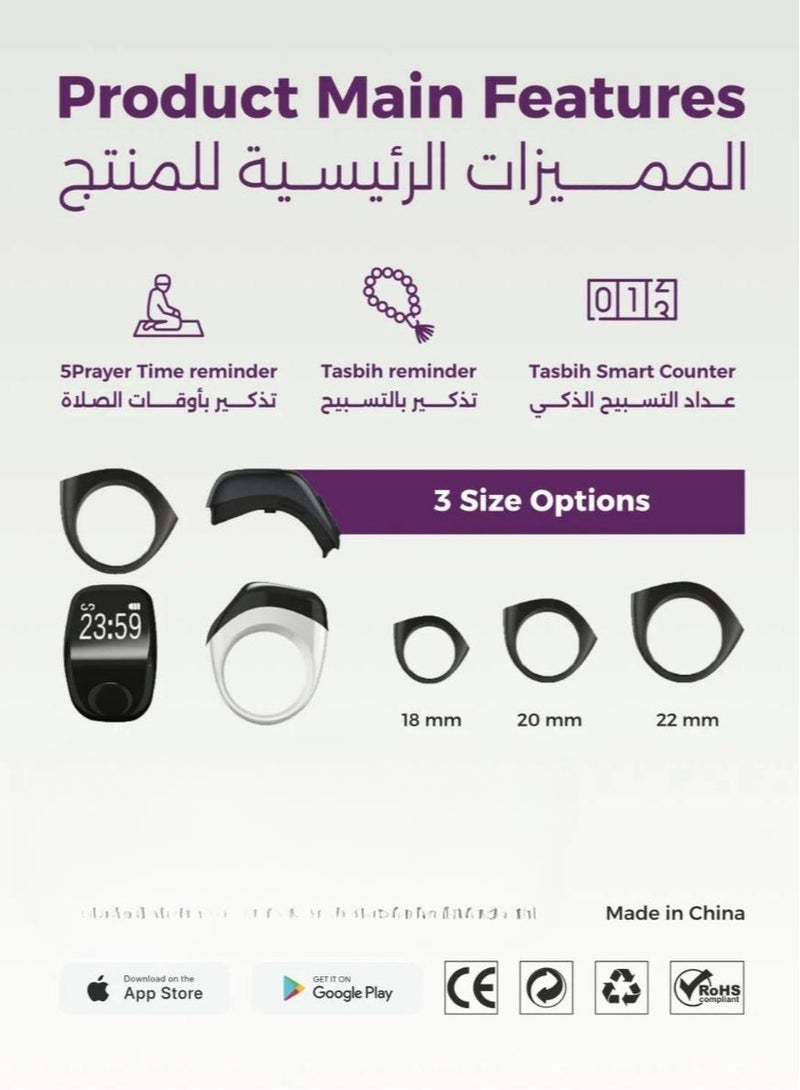Zad Smart Digital Ring (Pink) for Dhikr and Prayer Reminders with Mobile App - Three Sizes Included - Image 4