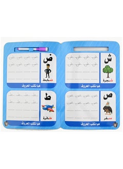 Write And Erase Letters  - Image 2
