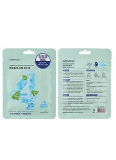 Kormesic 5 packs Thursday Facial Mask 25ml - Soothing & Repairing  - Image 1