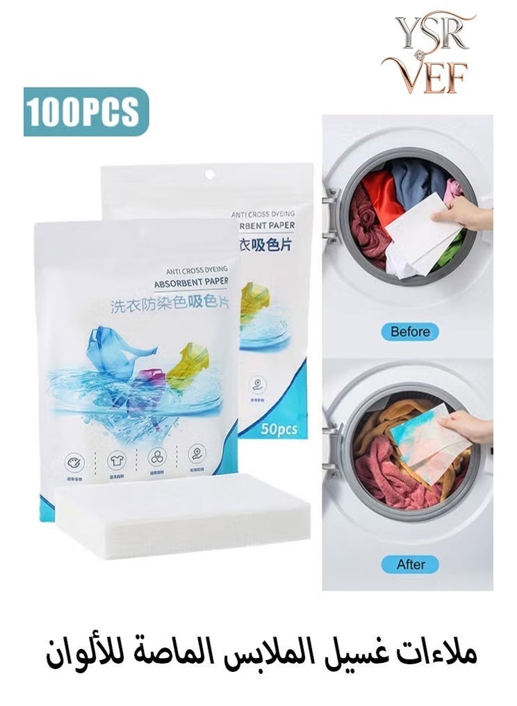 YSR VEF Clothing Dyeing Adsorption Sheet - Environmentally Friendly Innovation, Anti-Staining, Suitable for a Variety of Washing Machines, Keep Clothes Bright and Long-Lasting, Energy-Saving, Time-Saving and Convenient, Prevent Color Mixing, Fragrance-Free - 100sheets - Image 1