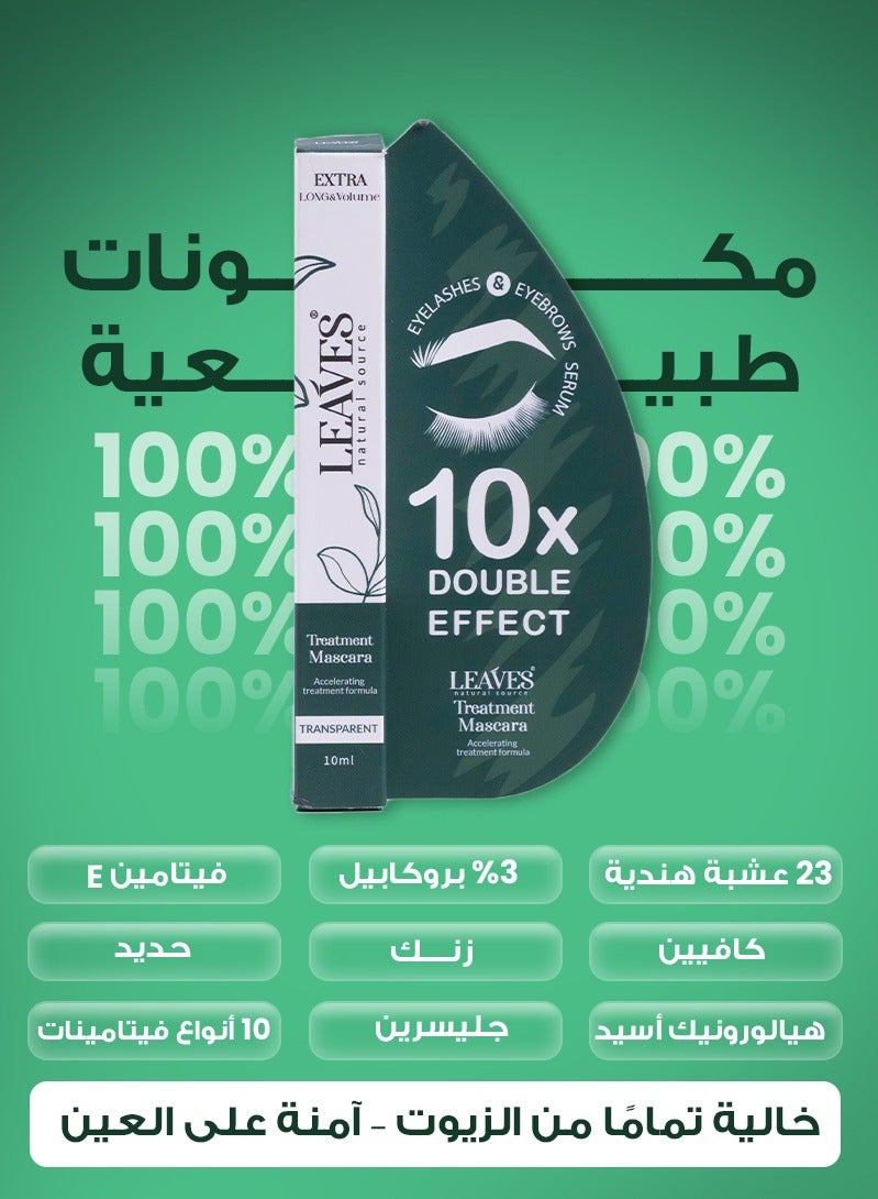 لييفز مكثف الرموش و الحواجب 10 مل - Image 3