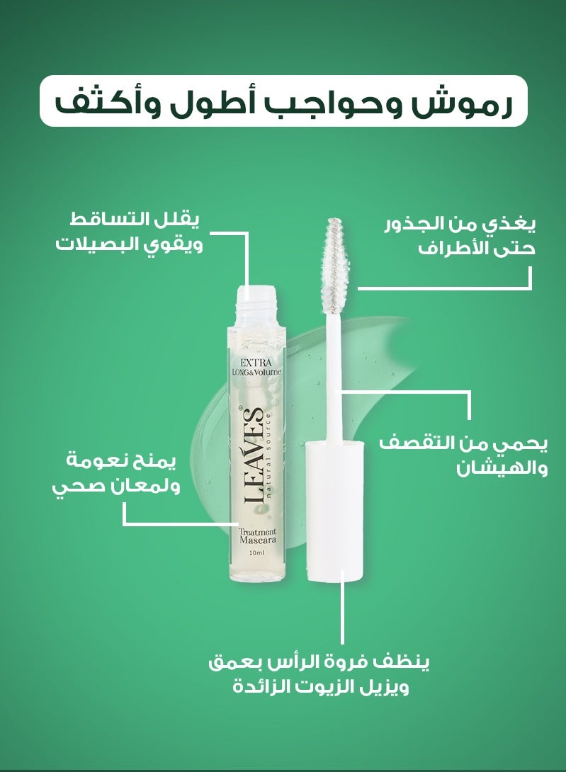 لييفز مكثف الرموش و الحواجب 10 مل - Image 4