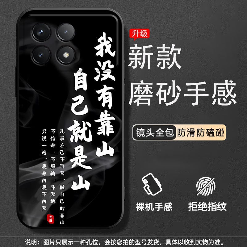 Fashionable Silicone Soft TPU Case for Redmi K70 - Cartoon Design