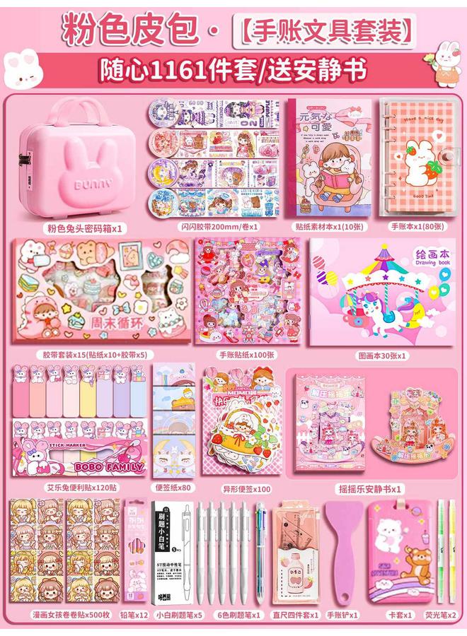 Bluejw Hand Account Suit Gift Box Cute High Color Value Hand Account Book Girl's Toy Cream Gel Goo Card Suit Deluxe Edition Sticker - Image 1