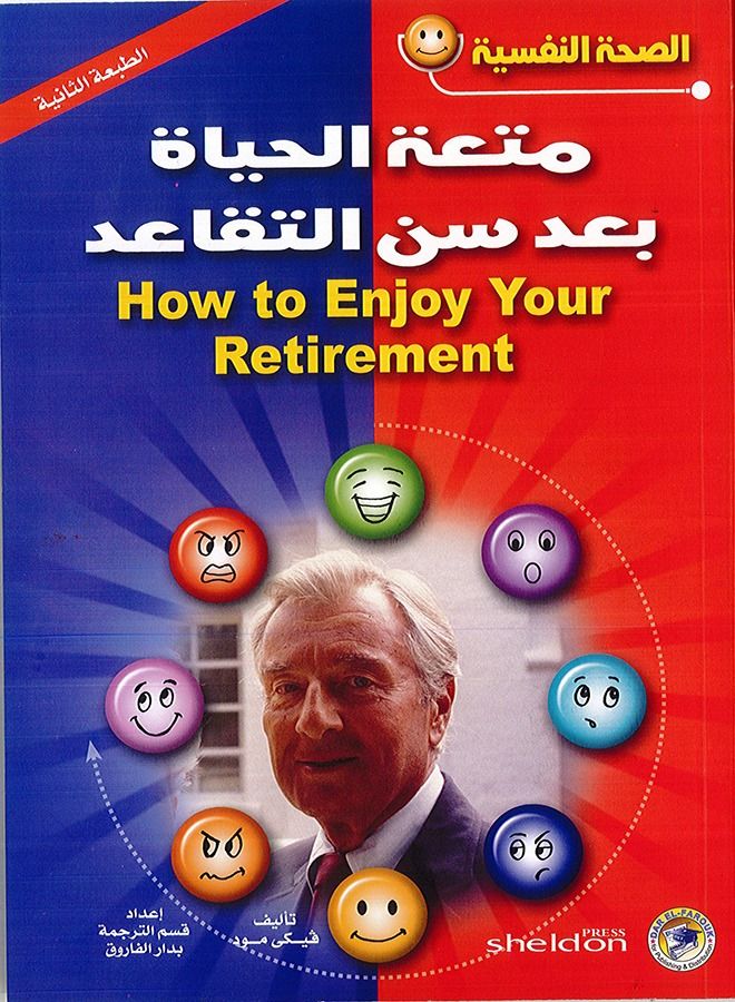 how to enjoy your retirement 