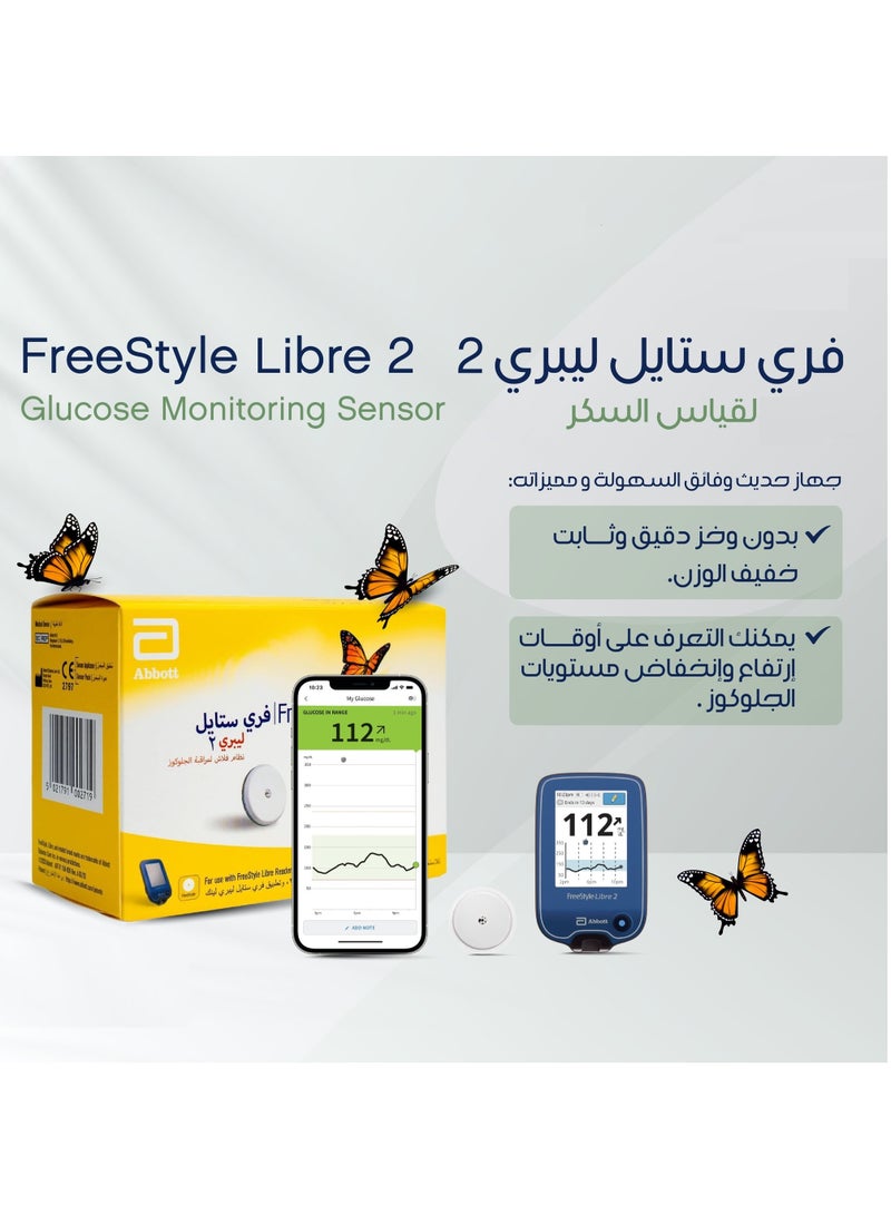 Abbott 4-Piece Freestyle Libre2 Glucose Sensor - Image 4