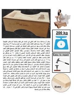 شمس مسند قدم طبى لقاعدة الحمام للوقاية من آلام الامساك  - Image 4