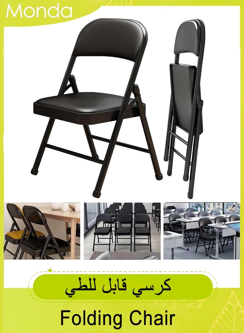 موندا مجموعة من 1 كراسي قابلة للطي مع وسادة جلدية مبطنة وظهر، كرسي معدني أسود قابل للطي للاستخدام الداخلي والخارجي، كراسي ضيوف تجارية قابلة للتكديس للمناسبات المكتبية وحفلات الزفاف والمطبخ وتناول الطعام - Image 1