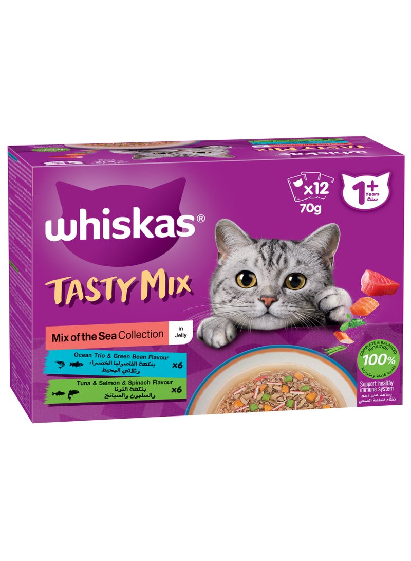 Whiskas مجموعة البحر اللذيذة 1 - Image 2