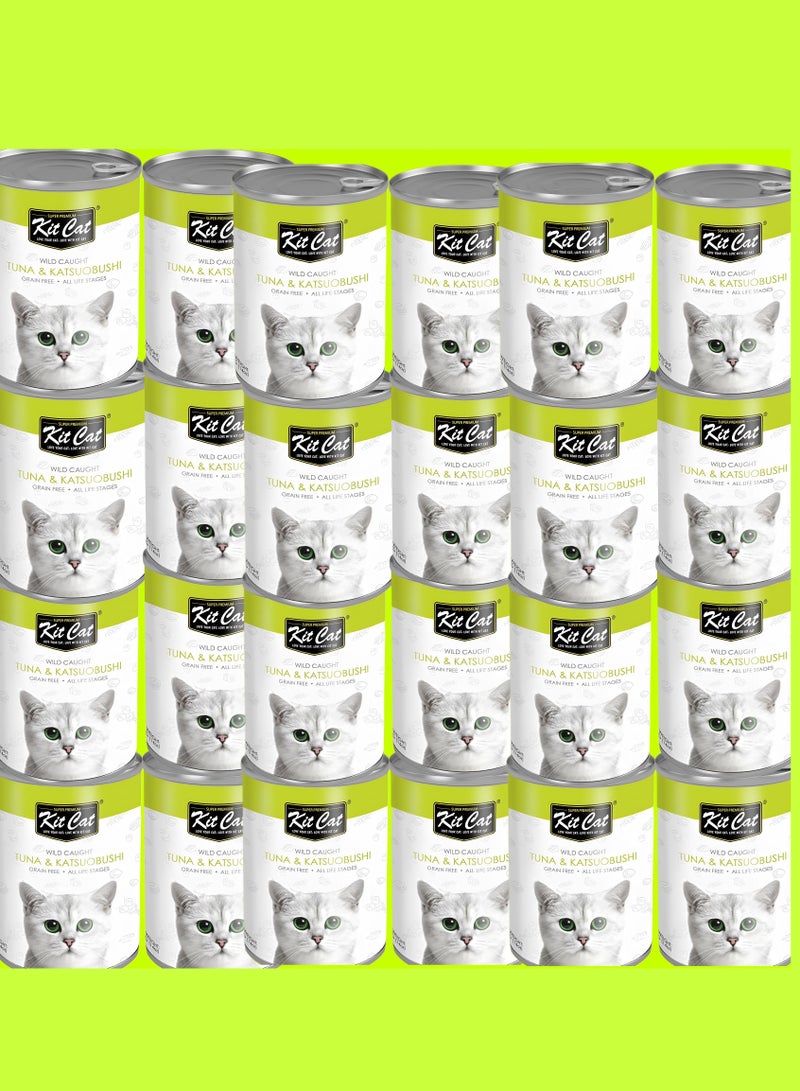 كيت كات كت كات (24 عبوة ) طعام قطط رطب بنكهة التونة وسمك البونيتو لقطط الصغيرة والكبيرة / 400 غرام - Image 2