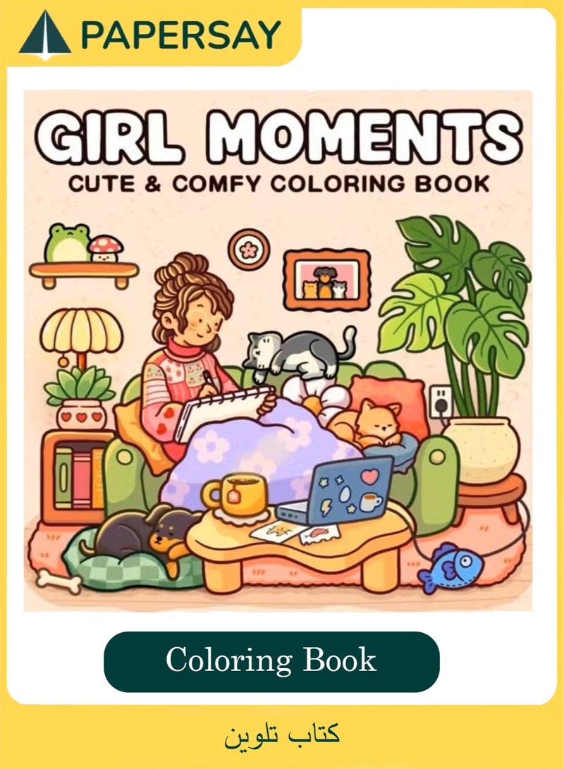  طائرة ورقية كتاب التلوين "لحظات الفتاة" للكبار والمراهقين – نشاط يومي لطيف ومريح للاسترخاء، يضم رسومات ساحرة لفتيات يقرأن مع الحيوانات الأليفة، مثالي لتخفيف التوتر، المساحات الدافئة والهدايا الموسمية - Image 1