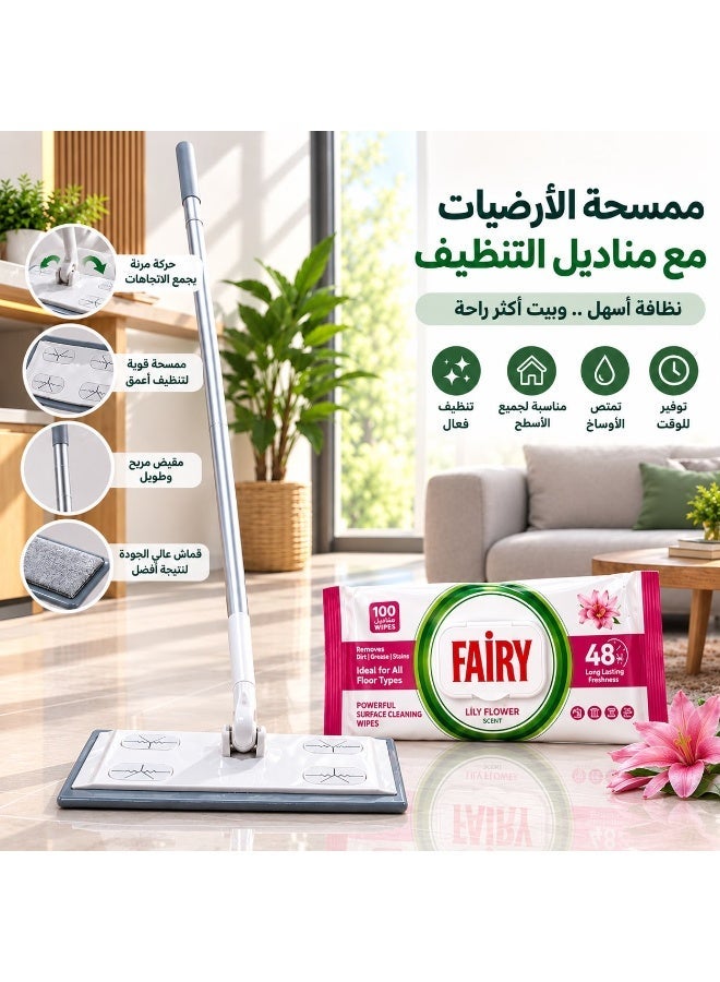 Mop With a Pack Of Lily-Scented Cleaning Wipes From Fairy (100 Wipes)