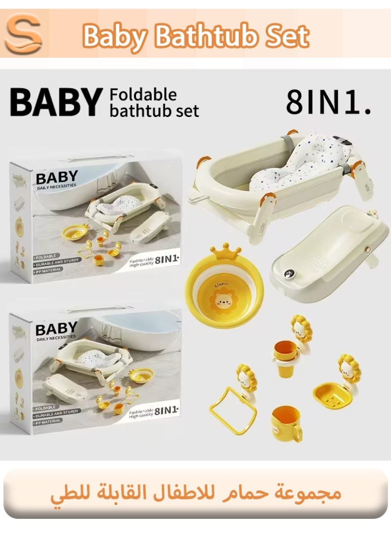 سيرينوفيا طقم حوض استحمام قابل للطي للأطفال ٨ قطع مع مستشعر درجة الحرارة، وحصيرة استحمام، وغطاء استحمام | حوض استحمام محمول قابل للطي للأطفال حديثي الولادة | للاستخدام المنزلي والسفر - Image 1