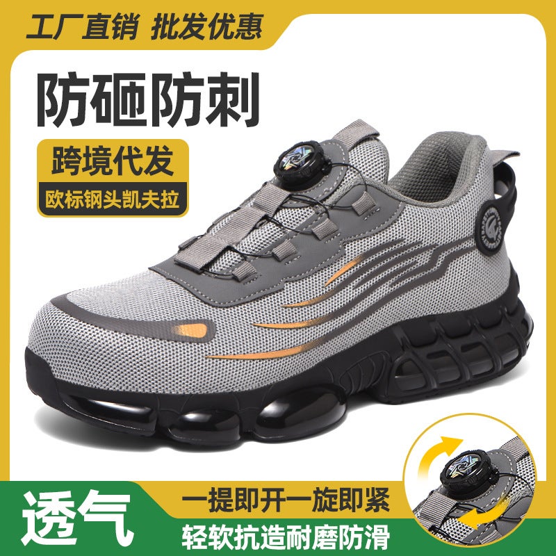 European Standard Fly-Knit Button Safety Shoes, Breathable Steel Toe Anti-Smash And Puncture-Resistant Safety Shoes, Wear-Resistant Protective Work Shoes - Image 1
