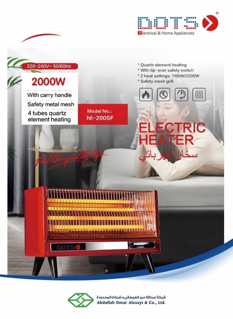 دوتس دفاية كهربائية من دوتس، 2000 واط، Ni-200Sf - Image 3