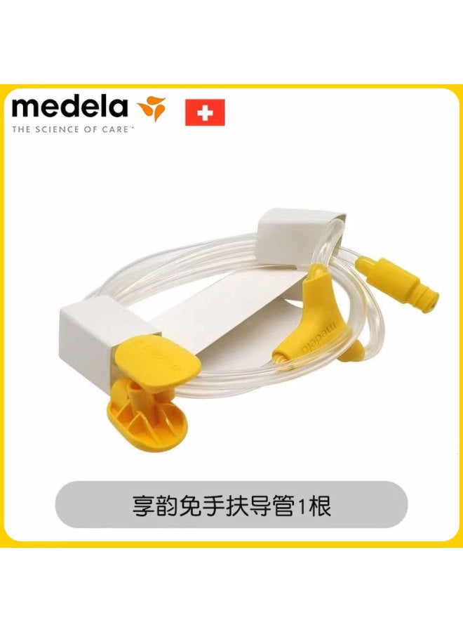 Meilixiangyun Hand-free Siyun Wing Breast Pump Breast Pump Cup Accessories Casual Cup Cover Yellow Film Horn Cover