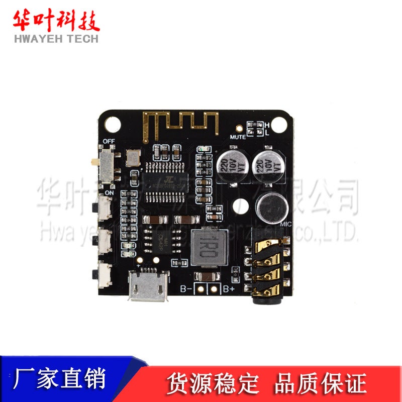 Mp3 Bluetooth 5.0 Decoder Board Lossless Car Speaker Audio Power Amplifier Board Modified Diy Audio Receiving 4.1 Module - Image 5