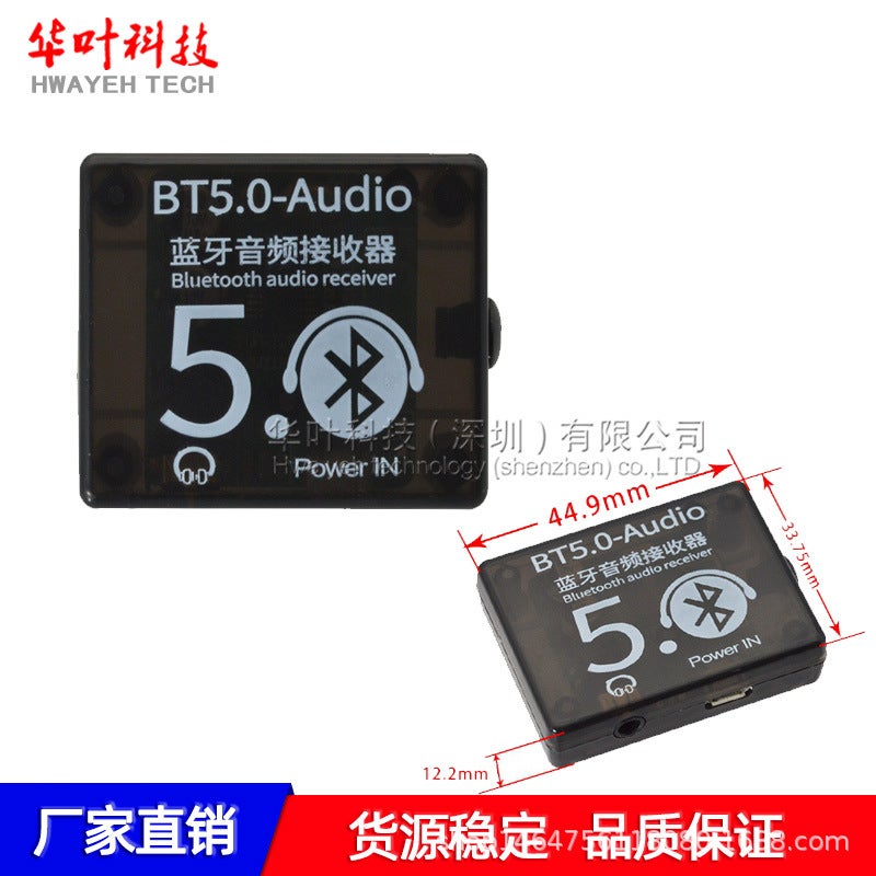 Mp3 Bluetooth 5.0 Decoder Board Lossless Car Speaker Audio Power Amplifier Board Modified Diy Audio Receiving 4.1 Module - Image 1