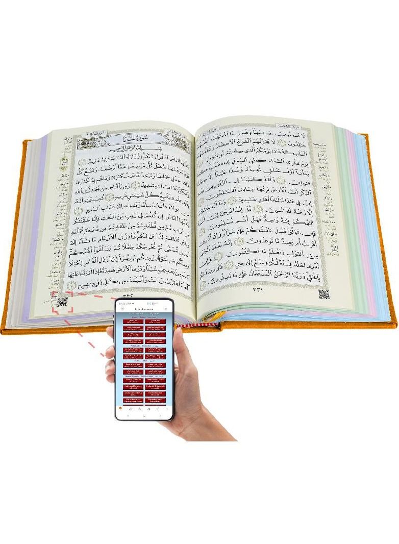 Colored Quran, size 14 * 20 cm, orange cover  - Image 3