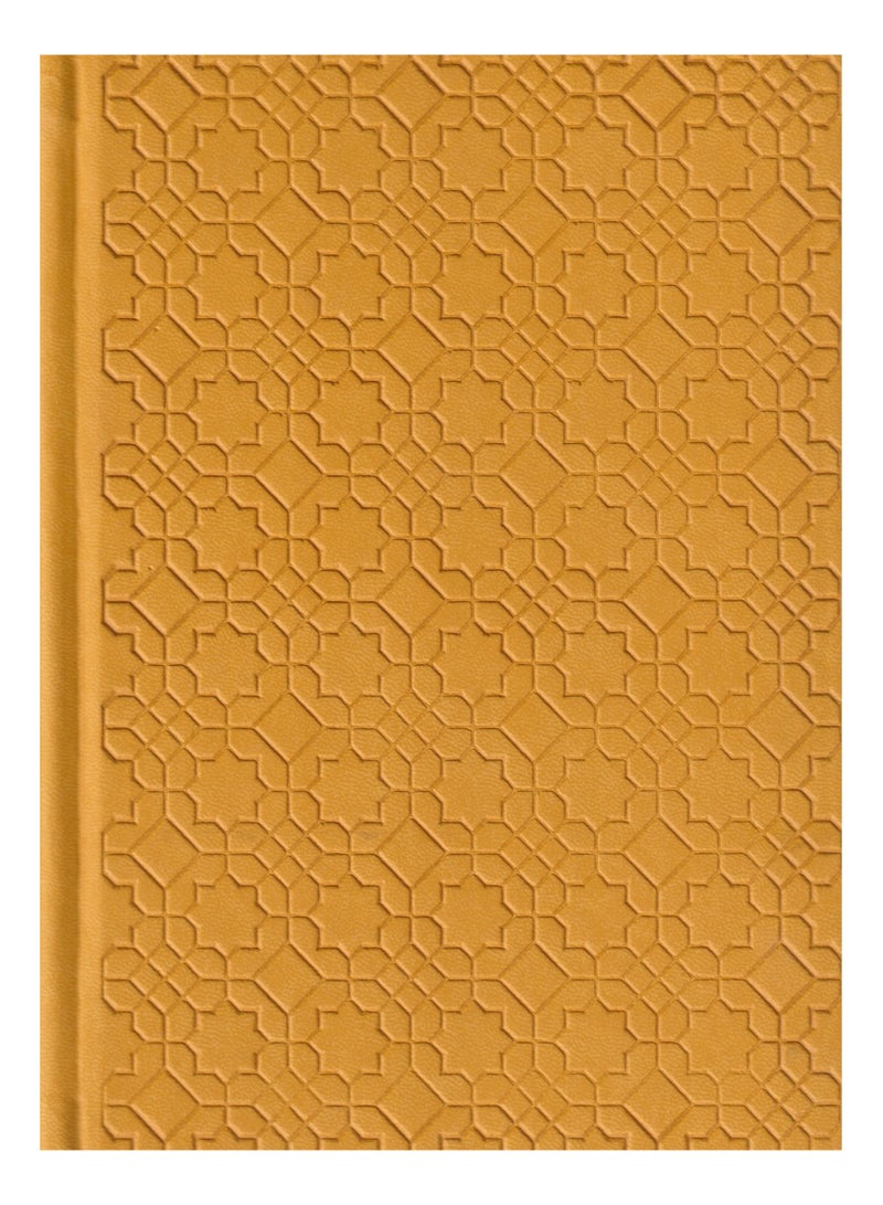 Colored Quran, size 14 * 20 cm, orange cover  - Image 2