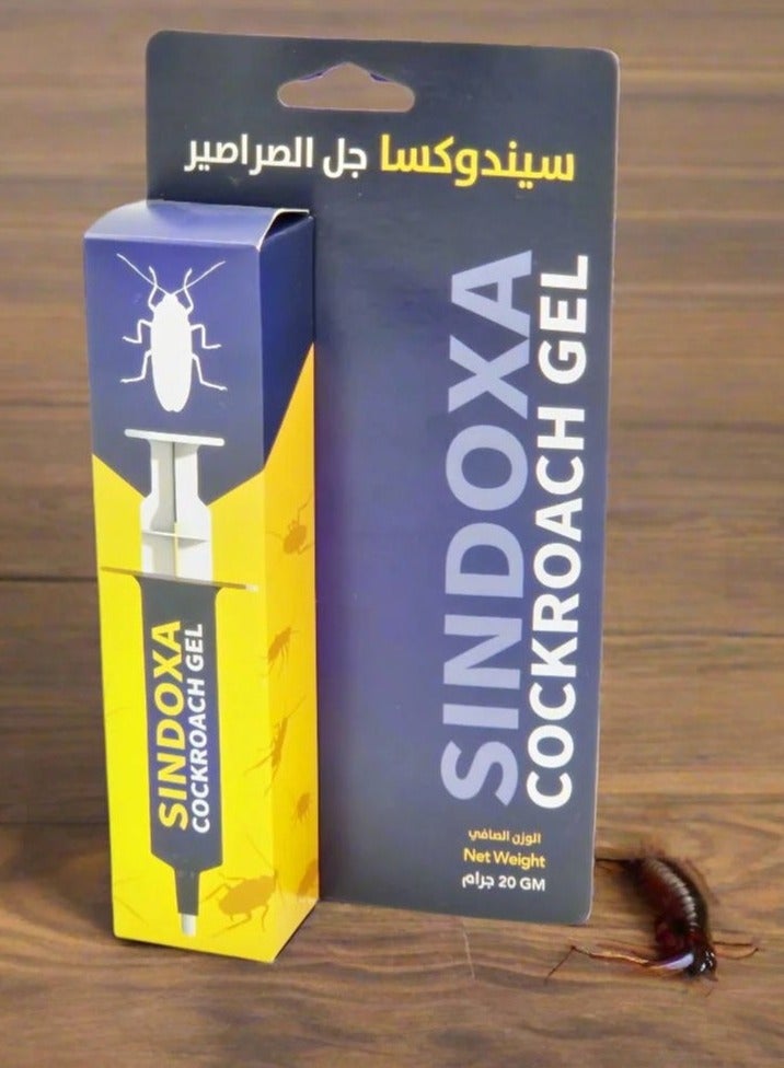 سندوكسا جل صراصير 20غم - Image 3