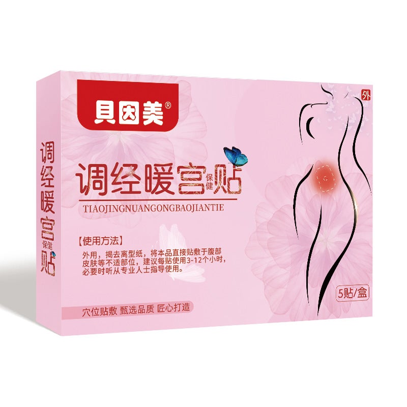 Generic Baiyun Mountain Warming Menstrual Patch Bein beauty sutra warm palace health patch 